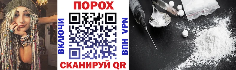 как найти Куровское Amphetamine Розовый