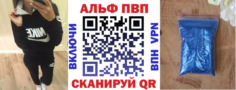 закладки  Куровское  А ПВП Соль 