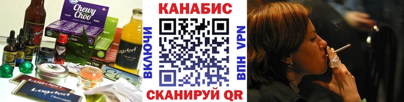 ссылка на мегу рабочий сайт  Куровское  Печенье с ТГК конопля 