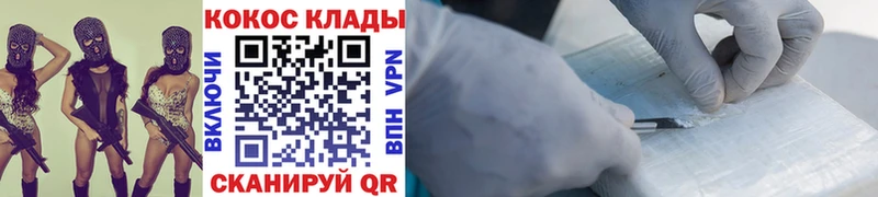 COCAIN Колумбийский  наркота  Куровское 