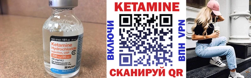 КЕТАМИН ketamine  ссылка на мегу как войти  Куровское 