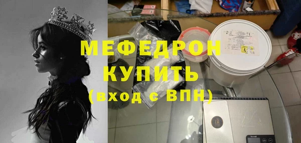 меф Алексин