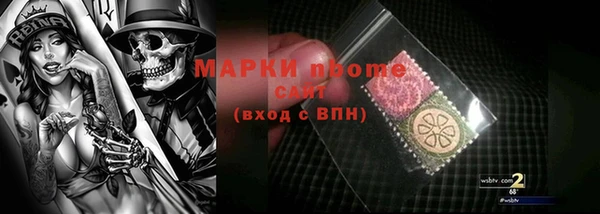 меф Алексин