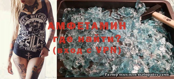 меф Алексин