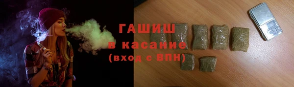 MDMA Абаза