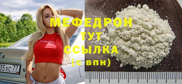 меф Алексин