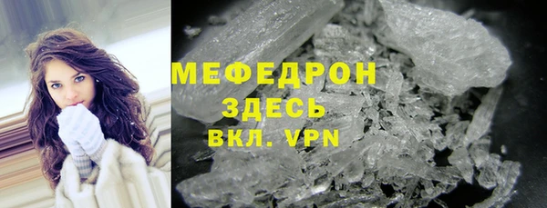 меф Алексин