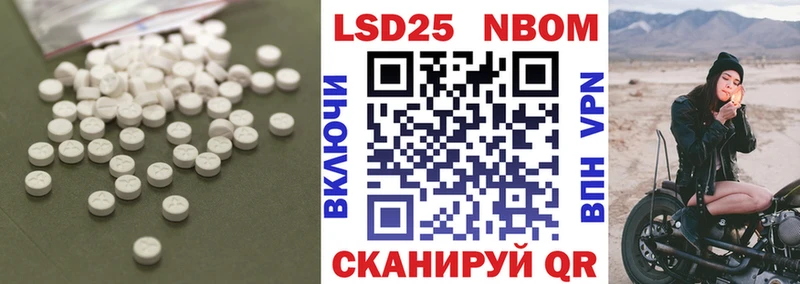 хочу   Куровское  Лсд 25 экстази ecstasy 