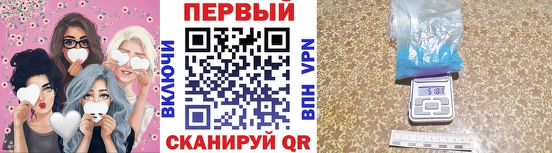МЕТАМФЕТАМИН Methamphetamine Куровское