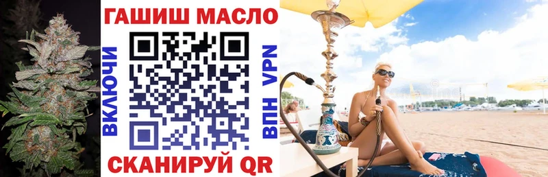 МЕГА онион  Куровское  Дистиллят ТГК концентрат 