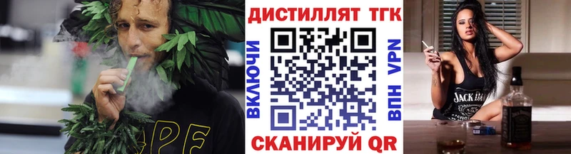 ТГК жижа Куровское